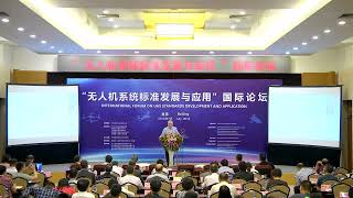 International UAS Forum 2016 in Beijing