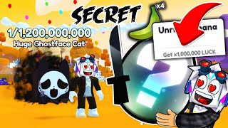 ЧИТЕРСКИ СЕКРЕТНЫЙ БАНАН х1,000,000,000 УДАЧИ В ROBLOX PETS GO