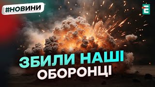 ЗМІШАНА АТАКА: 122 шахеди, 5 авіаційних ракет Х-59/69 запустила рф по Україні цієї ночі