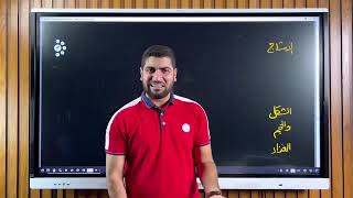 شعر الجوهري♥ في القلب‏#fyp #ثانوية_عامة #foryou# #ثانويه_عامه #ثانوي   #احمد_الجوهري