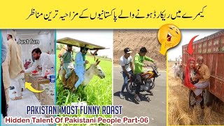 Most Funny Pakistani People Moments Part-10 in Urdu/Hindi.