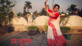 He Nutan ( হে নুতন)|Tagore song | Dance cover| Srijita Dey| Aditi Chakraborty| ২৫শে বৈশাখ|