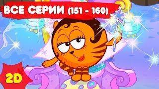 Смешарики 2D с самого начала. Часть 16