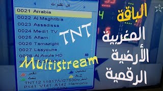 Multistream TNT , Eutelsat 21°  إضافة القنوات المغربية الأرضية, بتقنية ملتيستريم