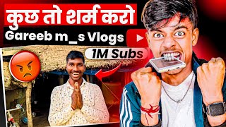 कुछ तो शर्म करो 😡@gareebmsvlogs213