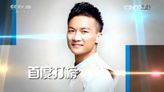 【周深考古】全球中文音乐榜上榜《外面的世界》《大鱼》Zhou Shen "Global Chinese Music List" Sing "The Outside World" "Big Fish"