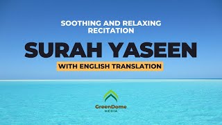 Surah Yasin | Beautiful, Soothing and Relaxing recitation of Surah Yasin with English Translation