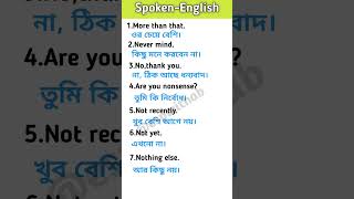 English Conversation| #13|English speaking practice #shorts #video