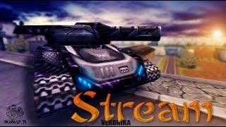 Հարութի Հետ Միքիչ XR Տշենք :) ► Tanki Online