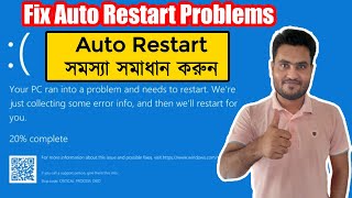 How to FIX Your PC Ran Into a Problem and Needs to Restart | Fix Auto Restart Problem in Windows 10