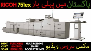 Ricoh Pro C651EX / C751 / C751EX First Time In Pakistan Complete Service | Copier.Pk