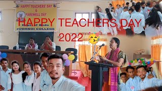 Happy Teachers Day ||🥳 Teachers day celebration🎉|| Mr poor VLOG# ||