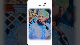 October 26, 2024Peer Ajmal Raza Qadri (Entry) 🚫 welcome, 😺 🔙 ajmal Raza qadri