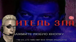 Resident Evil  | Сборка от VESKERCON :D|