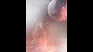 احلا حرس واحلا وضاح انور الردفاني