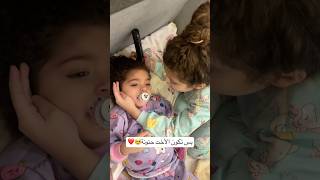 شوفولي الحنية 🥺 ناي مريضة 😰 #shortvideo #arabsong #musicasong #arabisong