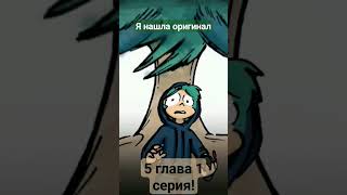 я слепой...😟