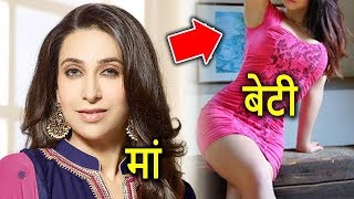 Karishma Kapoor Daughter Samaira Kapoor Exactly Looks like Karishma Kapoor