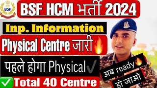 ✔️BSF HCM Physical Date 2024🔥! Exam Date & Typing Date 2024 ! BSF HCM Physical Test Date 2024 ! BSF