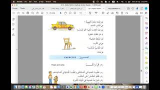 Reading (Lesson 9) in Madinah Arabic Reader (Book 1)