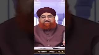 Wazu ka Baal Paani may chla gya to kya hukm hoga ? By Mufti Akmal