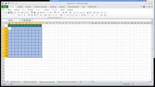 Excel. Массивы. Специальная вставка. Транспонирование.