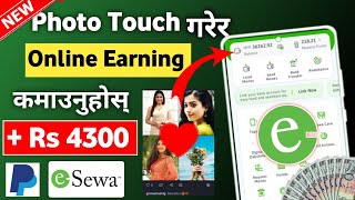 Photo Touch Garera Online Earning | Esewa Earning App | Best Earning App | Nep earning