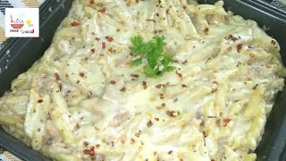 Chicken Cheese Pasta | Yummy Pasta Recipe For Pasta Lover ❤ | Easy Baked Pasta Recipe Without Oven 🌺