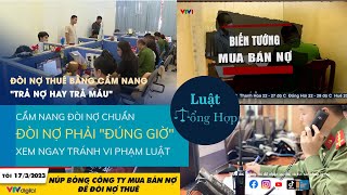 ĐÒI NỢ PHẢI "ĐÚNG GIỜ" - CẨM NANG ĐÒI NỢ ĐÚNG LUẬT 2023 || Luattonghop.vn