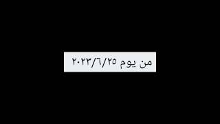 موعد صرف معاش شهر يوليو ٢٠٢٣