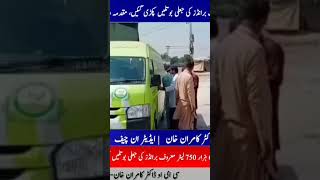 6 ہزار لٹر جعلی شراب پکڑی گئی #viralvideo #viral #imrankhan #omannews #shaurnews