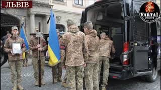 Львів попрощався із двома Героями - Назарієм Сподаром та Зіновієм Шевчуком