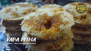 Vapa Pitha Mirpur Street Food | Bangladesh Food Vlogger