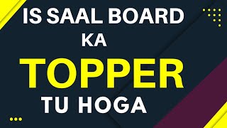 You will be the JKBOSE Topper