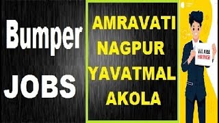 job vacancies in Amravati, Nagpur, Akola, Yavatmal#jobvacanciesinamravati #jobvacanciesinnagpur