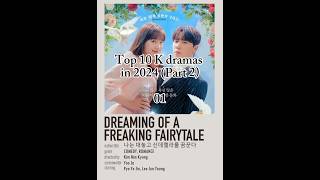 Top 10 K dramas in 2024! (part 2)#korean #kdrama #shorts