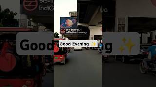 गुड़गांव कि शाम | ❤️‍🩹 good evening gurgaon | ❤️‍🩹🙏🏻#subscribers #youtubevideos #youtubeshorts