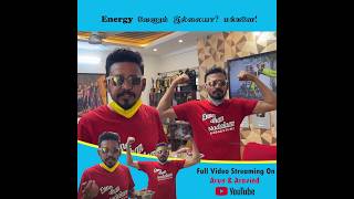 Energy வேணும் இல்லையா? மக்களே ! | Arun & Aravind