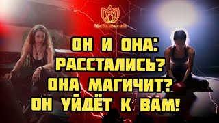 КАК ПОБЕДИТЬ СОПЕРНИЦУ