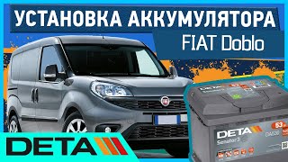 Fiat Doblo. Аккумулятор на автомобиль Фиат.