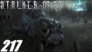 #217. Прохождение. S.T.A.L.K.E.R. Народная Cолянка+ОП 2.2. Газовая атака и аномальные гранаты.