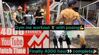 Finally 4000 hour👀complete🎉 in youtube ॥adsense account🤑me agye doller💵 #youtube #4000watchtime