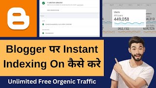 Blogger पर Instant Indexing On कैसे करे, Unlimited Free Orgenic Traffic