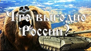 ЧТО ВЫГОДНО РОССИИ. Константин Леонтьев