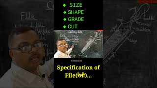 Specification of file, रेती की विशिष्टियां, #file, #shorts, #viral, #shortsvideo, #viralvideo, tool