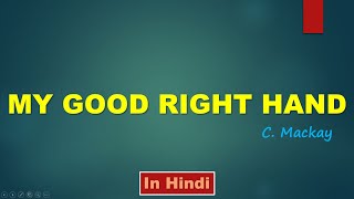 My Good Right Hand by Charles Mackay: Explanation in Hindi