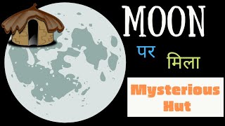 Moon par hai mysterious Hut | China found a hut on moon | Tutu 2 rover seems hut on moon | #shorts