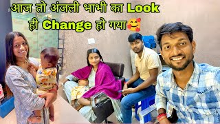 @DancerSanatan1 आज तो अंजली भाभी का Look ही Change हो गया 🥰 @SavitriKumariOfficial