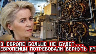 Это произошло сегодня утром 15-сентября! Европа больше не могут/Россия сегодня новости/последние