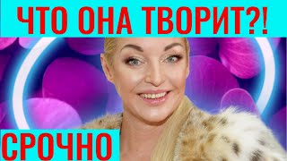 Волочкова едва не затоптала ребенка.